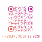 HIMEJI_PHOTOCONTEST2020 QRコード